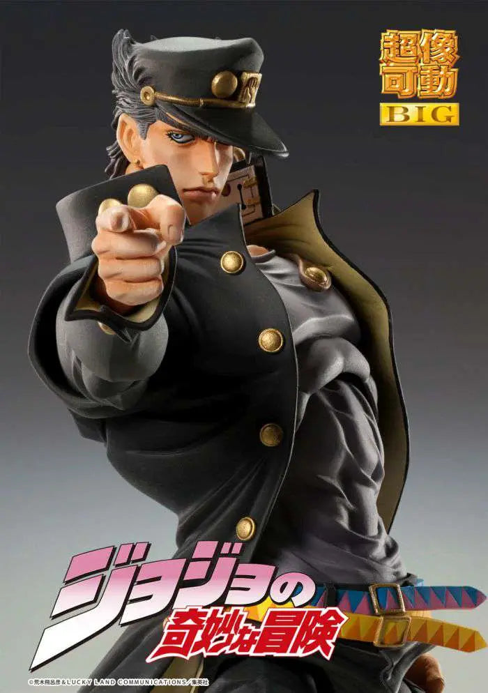 JoJo's Bizarre Adventure 3 JOTARO KUJO CHOZOKADO BIG MEDICOS