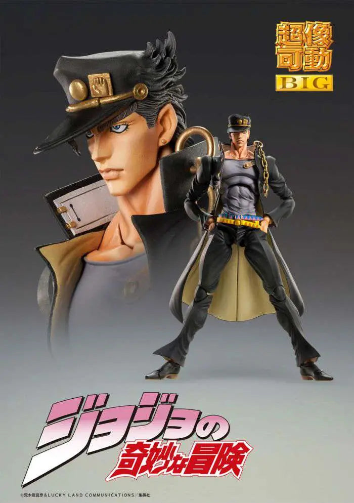 JoJo's Bizarre Adventure 3 JOTARO KUJO CHOZOKADO BIG MEDICOS