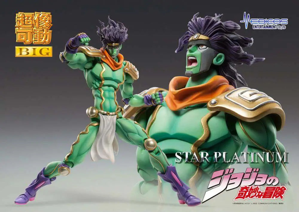 JoJo's Bizarre Adventure 3 STAR PLATIN CHOZOKADO BIG MEDICOS