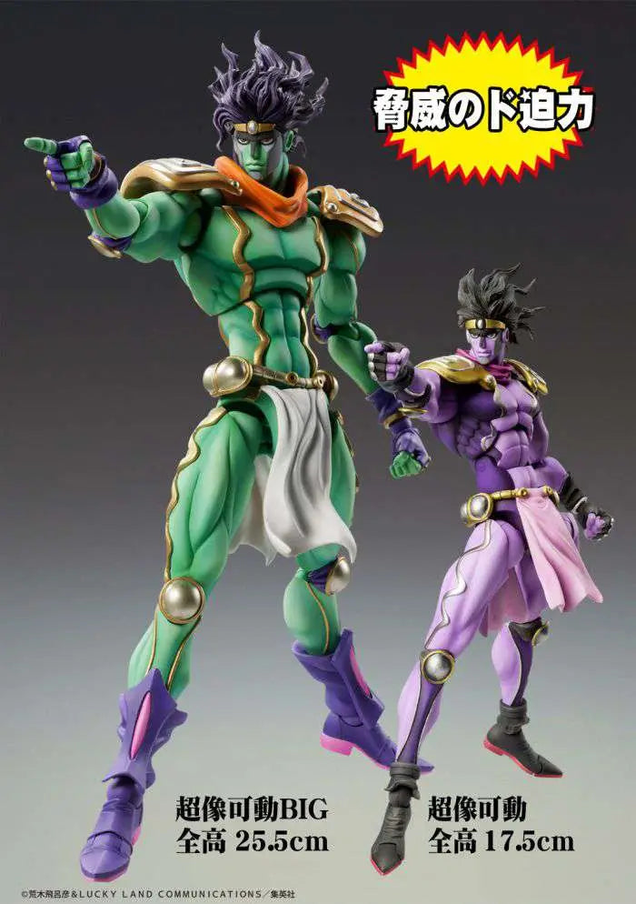 JoJo's Bizarre Adventure 3 STAR PLATIN CHOZOKADO BIG MEDICOS