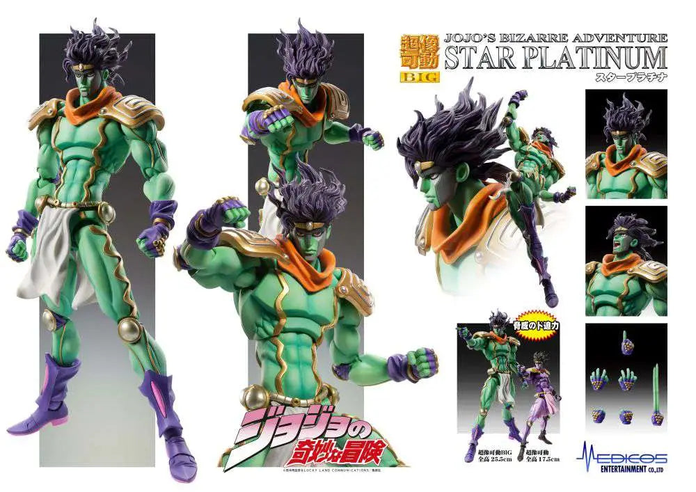 JoJo's Bizarre Adventure 3 STAR PLATIN CHOZOKADO BIG MEDICOS