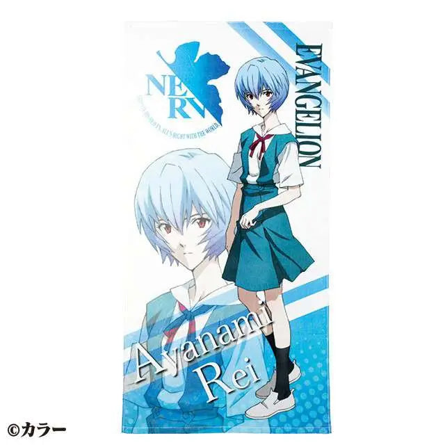 EVANGELION REI PROFILE BATH TOWEL SEMIC