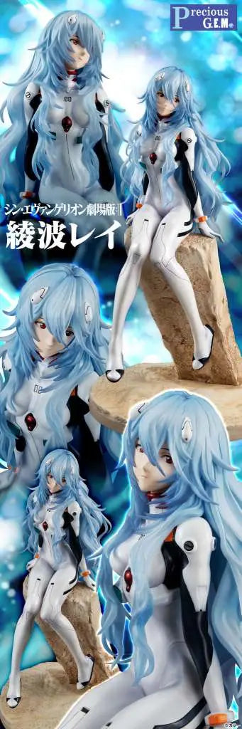 Evangelion 3.0+1.0 THRICE UPON TIME REM GEM STA MEGAHOUSE