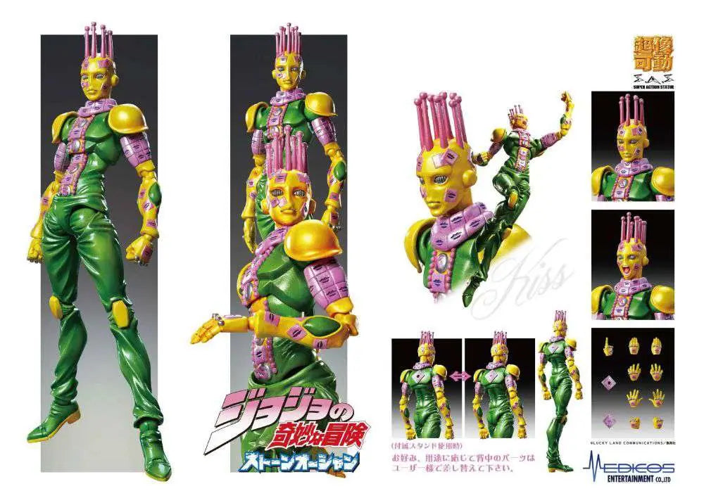 JOJO BIZ ADV 6 KI CHOZOKADO AF MEDICOS