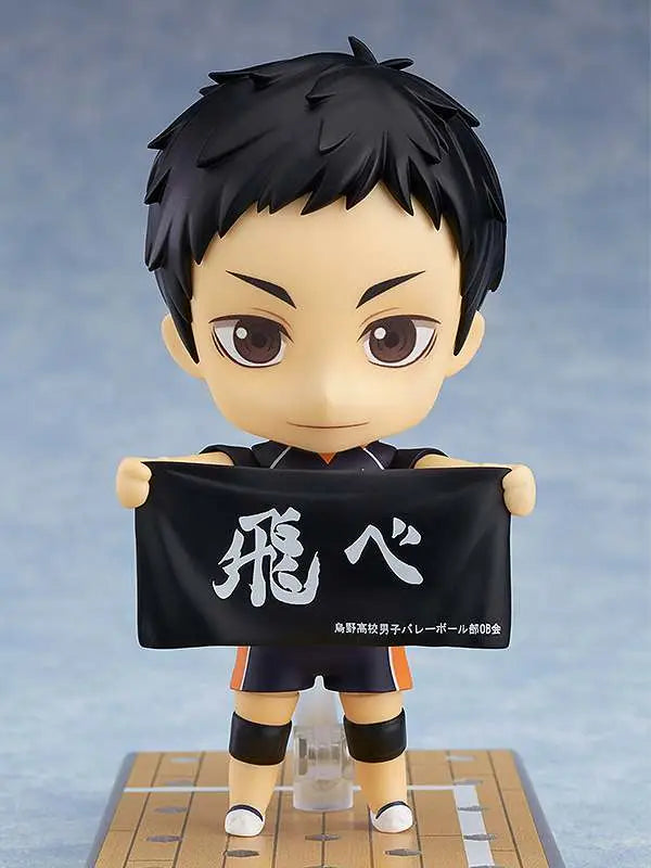 HAIKYU DAICHI SAWAMURA NENDOROID RERUN ORANGE ROUGE