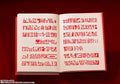 ZATCH BELL RED SPELLBOOK PROPLICA BANDAI