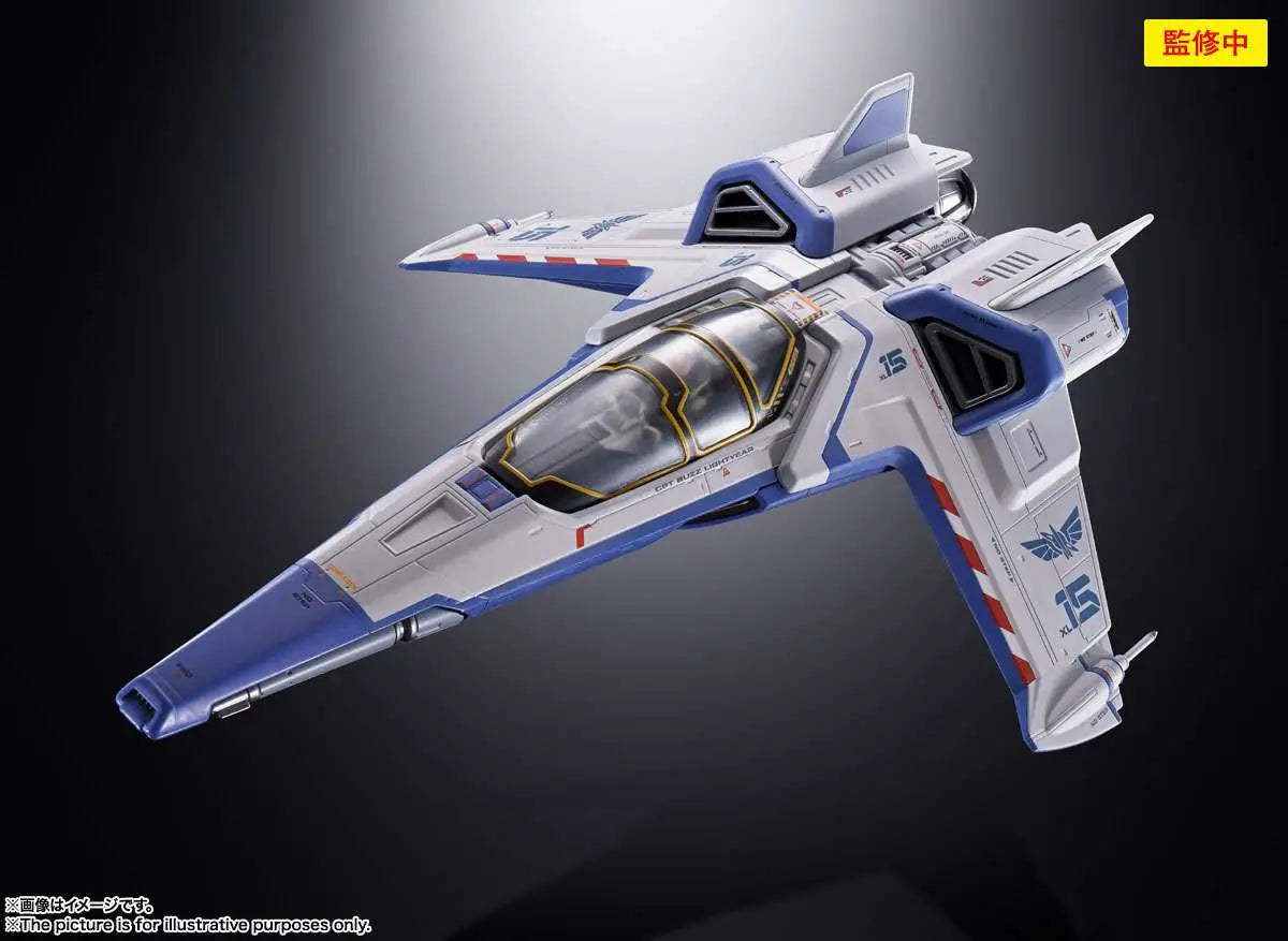 LIGHTYEAR CHOGOKIN XL 15 SPACE SHIP BANDAI