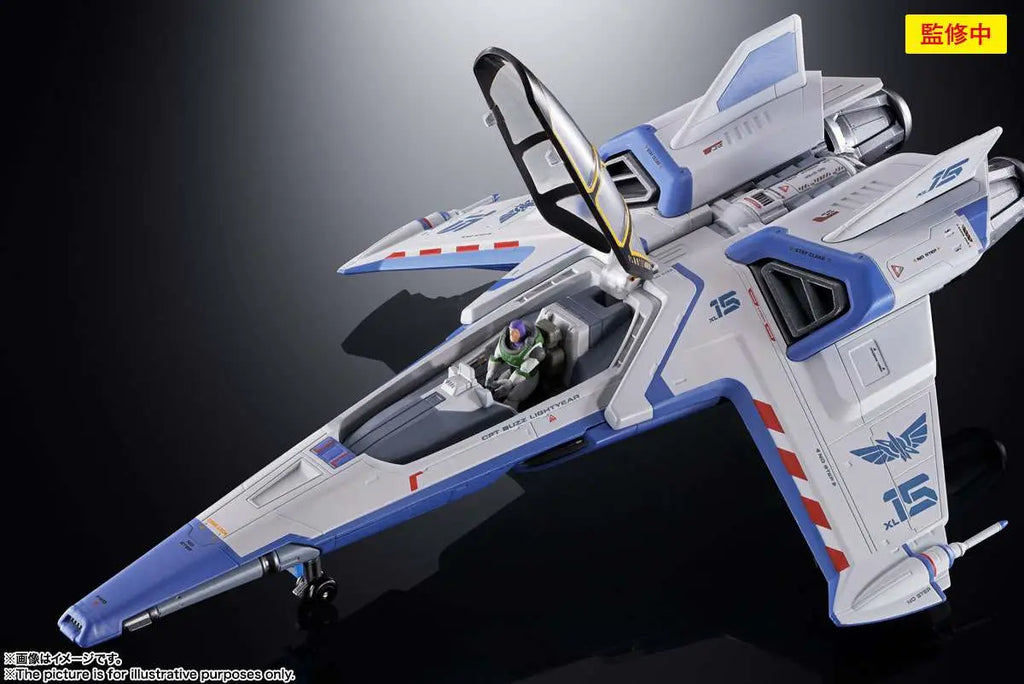 LIGHTYEAR CHOGOKIN XL 15 SPACE SHIP BANDAI