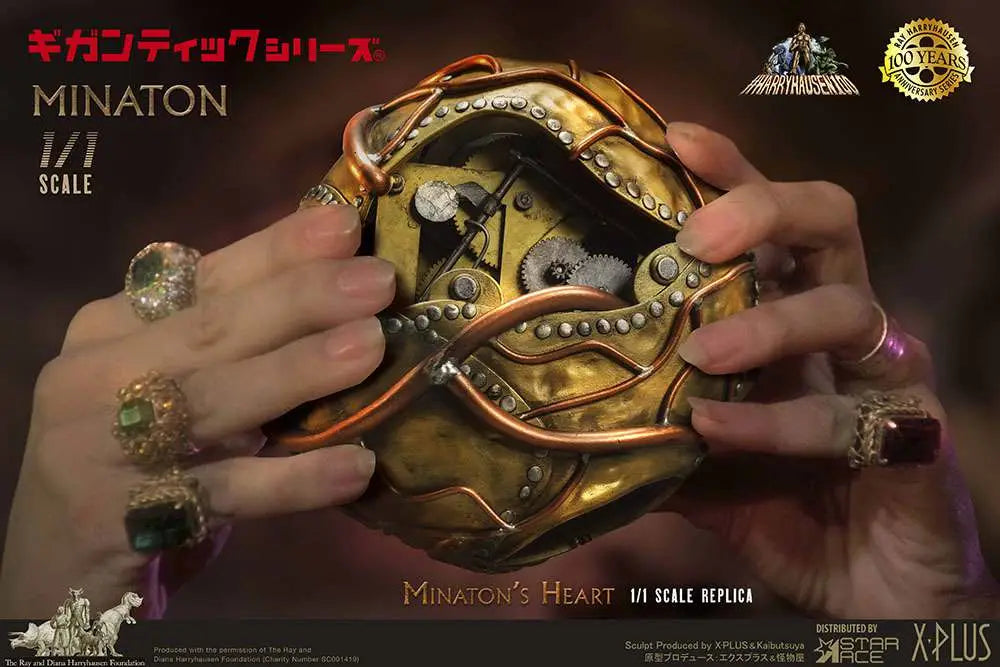 RAY HARRYHAUSEN MINATON HEART REPLICA STAR ACE