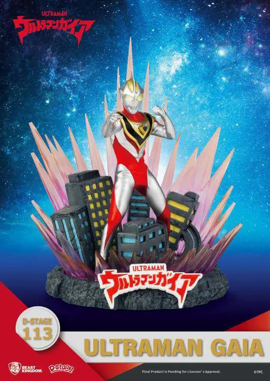 D STAGE ULTRAMAN GAIA BEAST KINGDOM