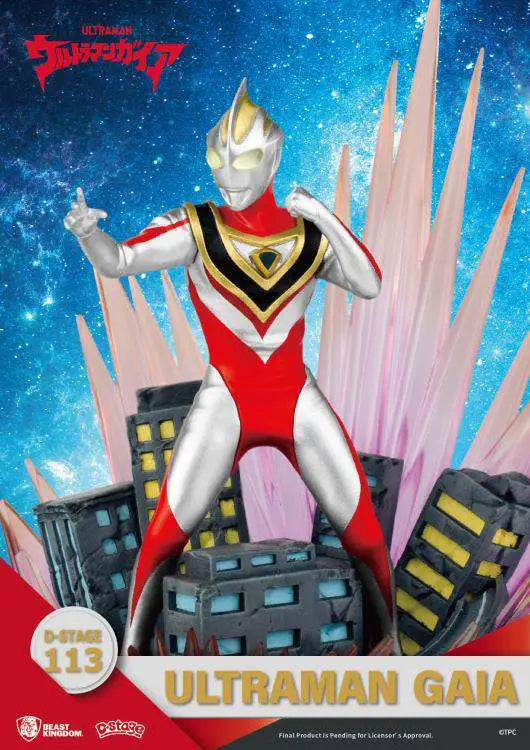 D STAGE ULTRAMAN GAIA BEAST KINGDOM