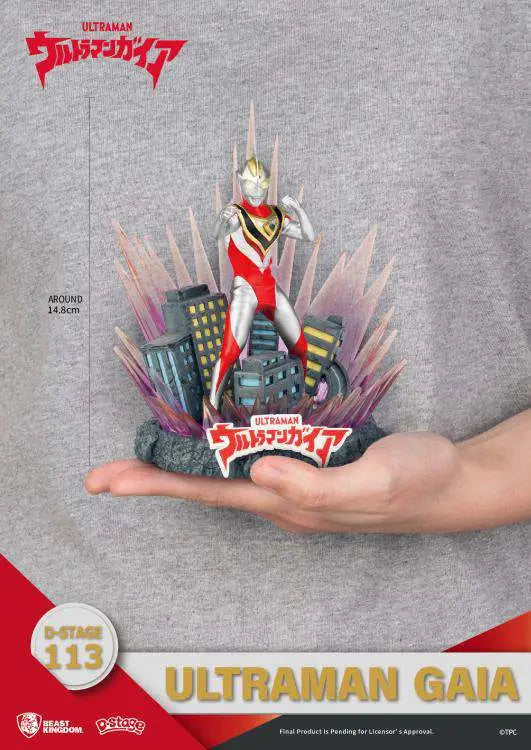 D STAGE ULTRAMAN GAIA BEAST KINGDOM