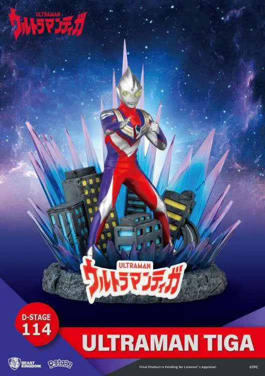 D STAGE ULTRAMAN TIGA BEAST KINGDOM