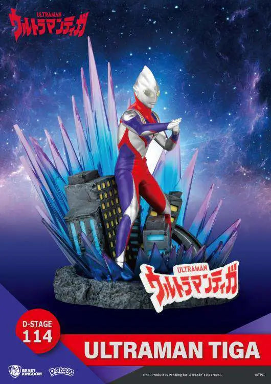 D STAGE ULTRAMAN TIGA BEAST KINGDOM