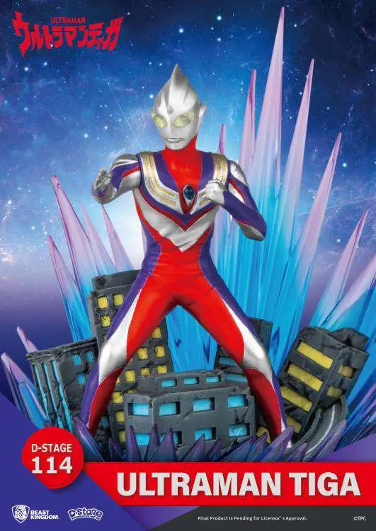 D STAGE ULTRAMAN TIGA BEAST KINGDOM