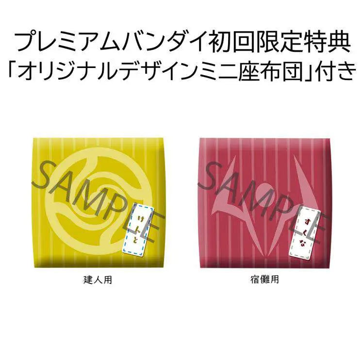 LOOKUP JUJUTSU KAISEN KENTO SUK SET GIFT MEGAHOUSE