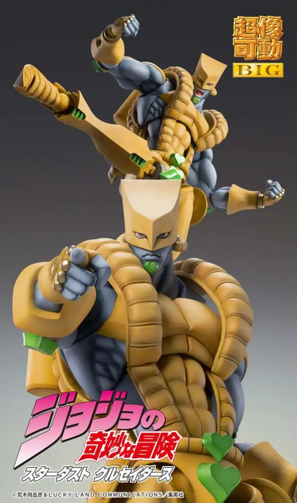 JoJo's Bizarre Adventure 3 THE WORLD CHOZOKADO BIG MEDICOS