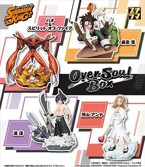 PETITRAMA SHAMAN KING OVER SOUL BOX SET MEGAHOUSE