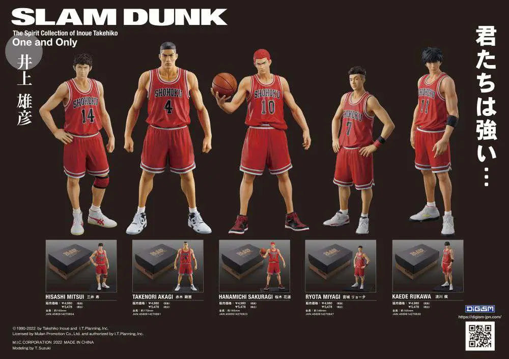 SLAM DUNK KAEDE RUKAWA PVC STATUE UNION CREATIVE