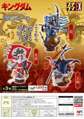 PETITRAMA EX KINGDOM DOMINATION SET MEGAHOUSE