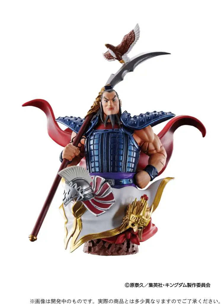 PETITRAMA EX KINGDOM DOMINATION SET MEGAHOUSE