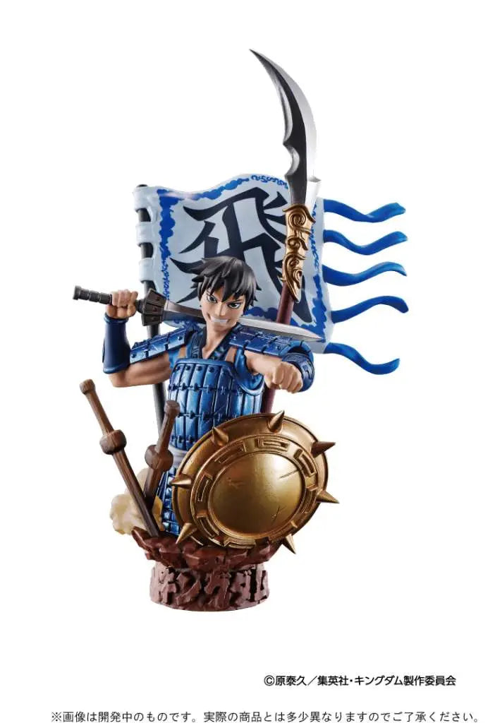 PETITRAMA EX KINGDOM DOMINATION SET MEGAHOUSE