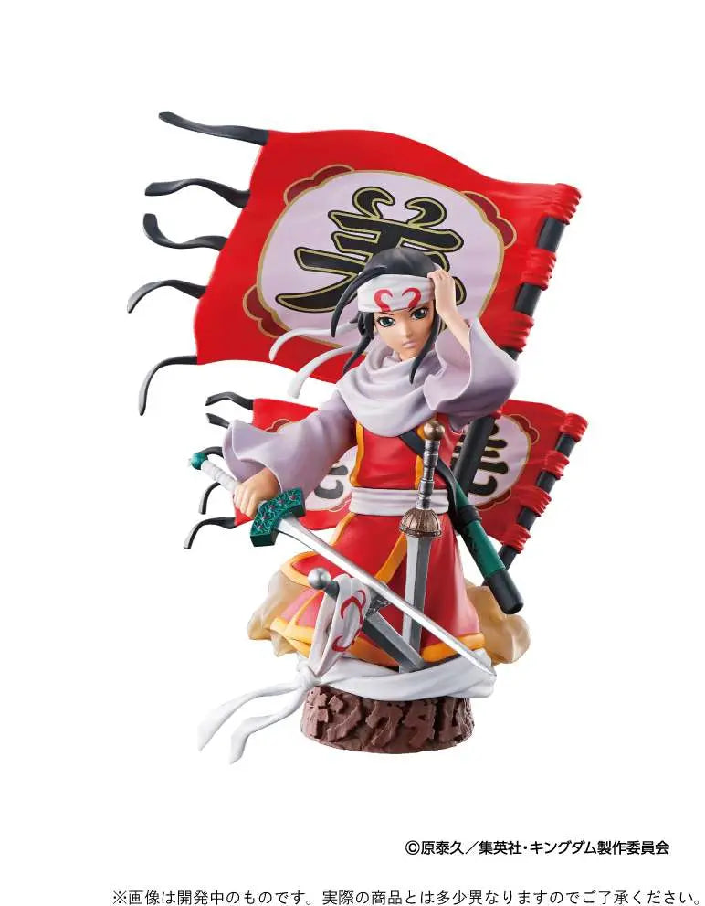 PETITRAMA EX KINGDOM DOMINATION SET MEGAHOUSE