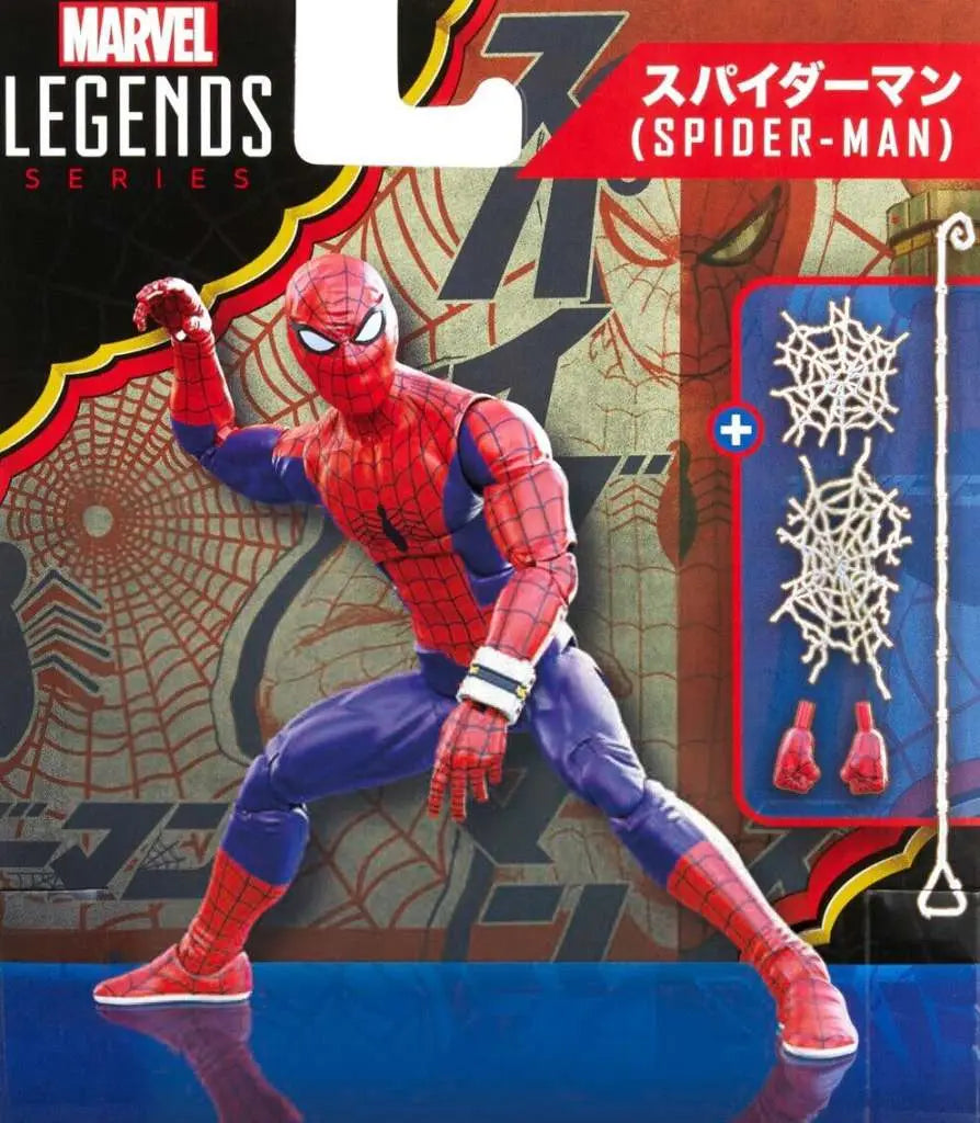 ML Spider-Man JAPANESE 60th ANN. AF HASBRO