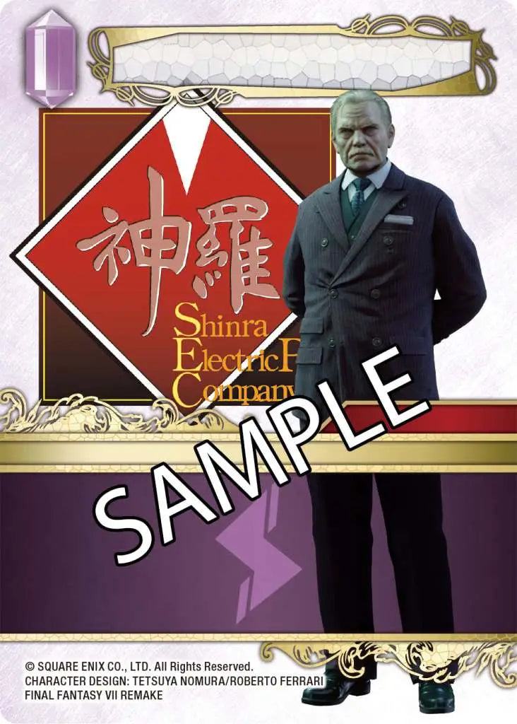 FFTCG BOSS DECK FF VII (6) SQUARE ENIX