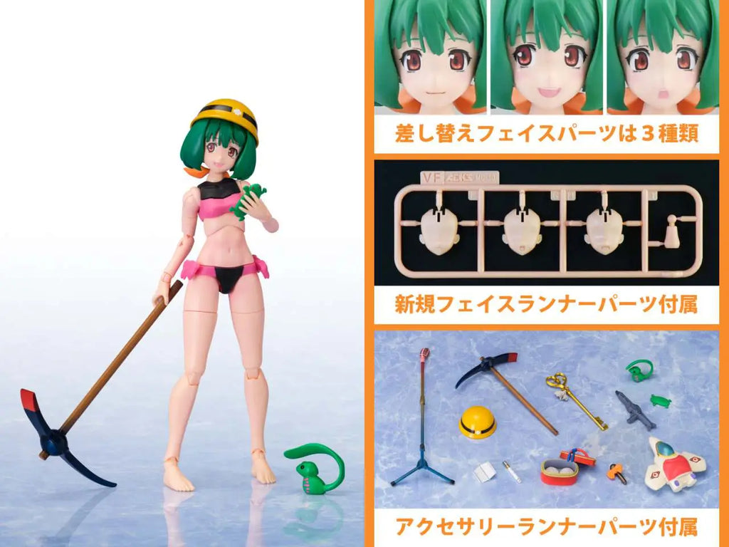 VFG MACROSS VF 25F MESSIAH RANKA 40TH MK AOSHIMA