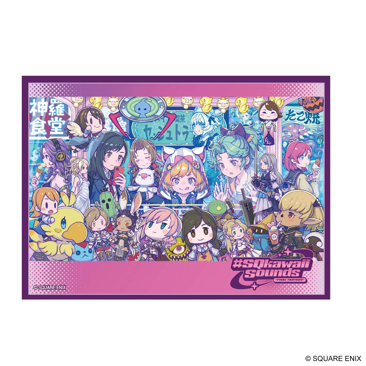 FINAL FANTASY Card Sleeve Series #SQkawaii FFCSS 18