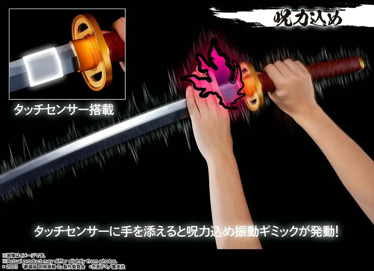 JUJUTSU KAISEN OKKOTSU'S SWORD PROPLICA BANDAI