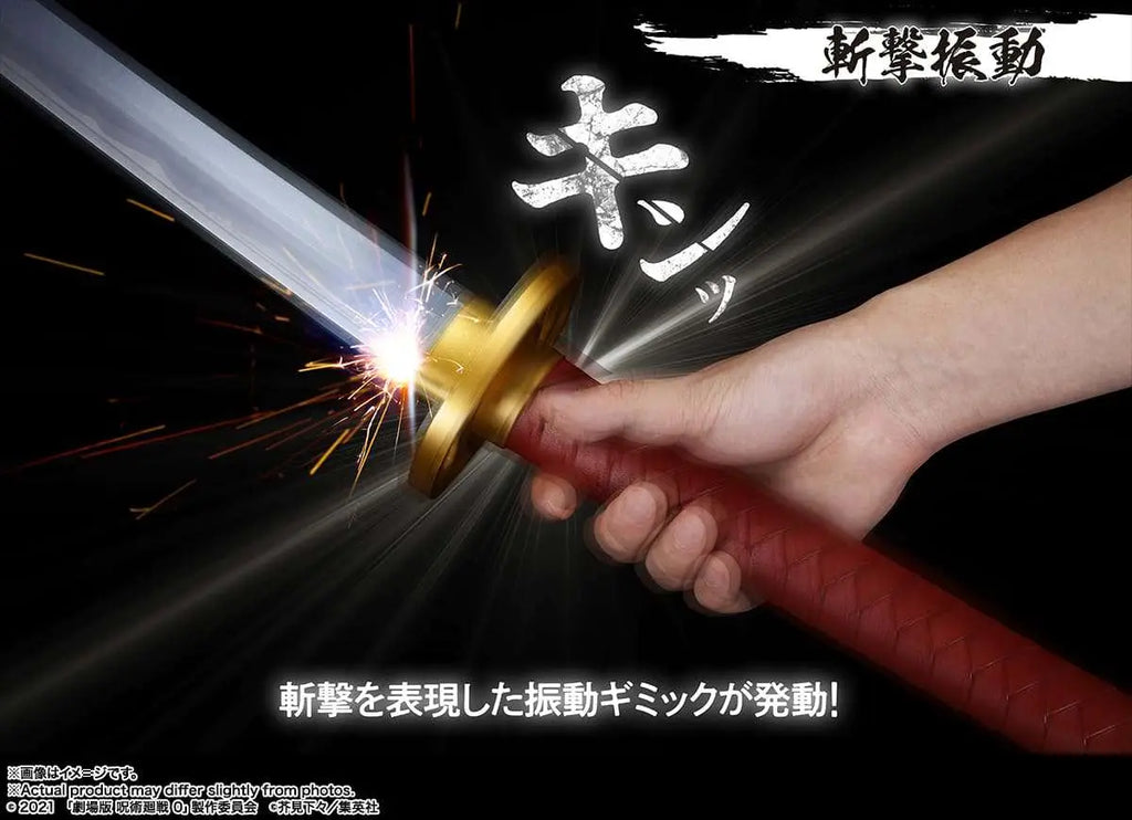 JUJUTSU KAISEN OKKOTSU'S SWORD PROPLICA BANDAI
