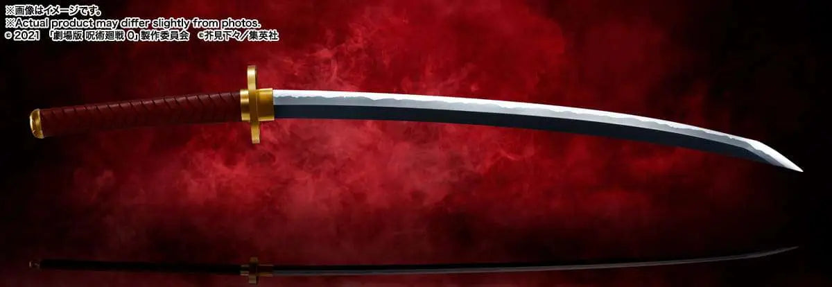 JUJUTSU KAISEN OKKOTSU'S SWORD PROPLICA BANDAI