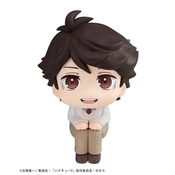 LOOKUP HAIKYU OIKAWA MEGAHOUSE