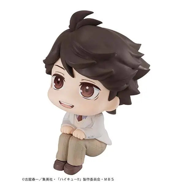 LOOKUP HAIKYU OIKAWA MEGAHOUSE