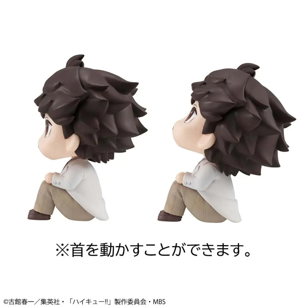 LOOKUP HAIKYU OIKAWA/IWAIZUMI SET MEGAHOUSE