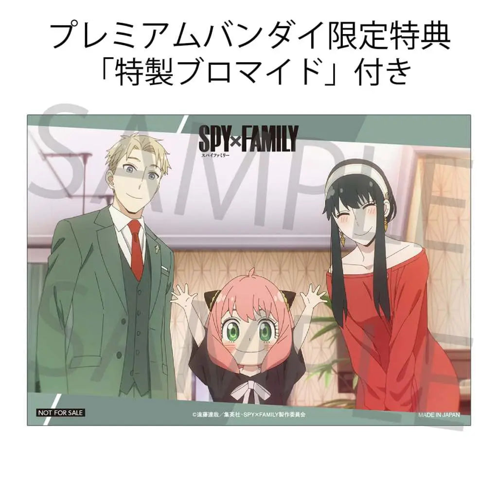 SPY X FAMILY PALM LOID & YOR GEM GIFT ST MEGAHOUSE