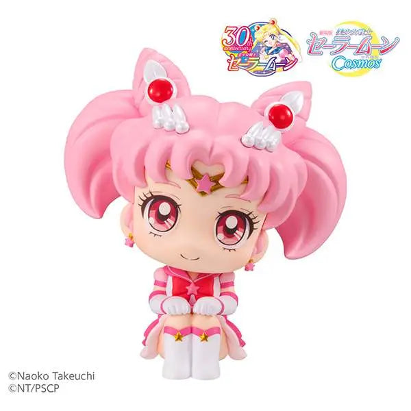 LOOKUP SAILOR COSMOS ETR CHIBI SAIL MOON MEGAHOUSE
