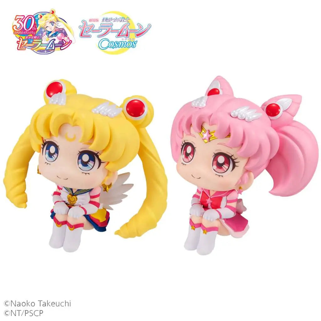 LOOKUP SAILOR COSM ET SAIL&CHIB MOON SET MEGAHOUSE