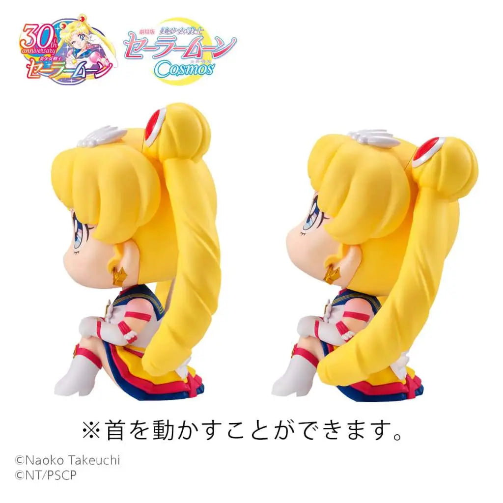 LOOKUP SAILOR COSM ET SAIL&CHIB MOON SET MEGAHOUSE