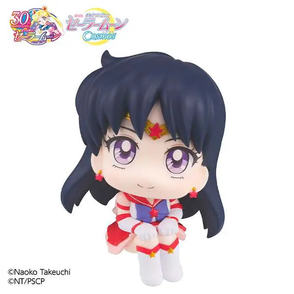 LOOKUP SAILOR COSMOS ETERNAL SAILOR MARS MEGAHOUSE
