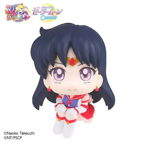 LOOKUP SAILOR COSMOS ETERNAL SAILOR MARS MEGAHOUSE