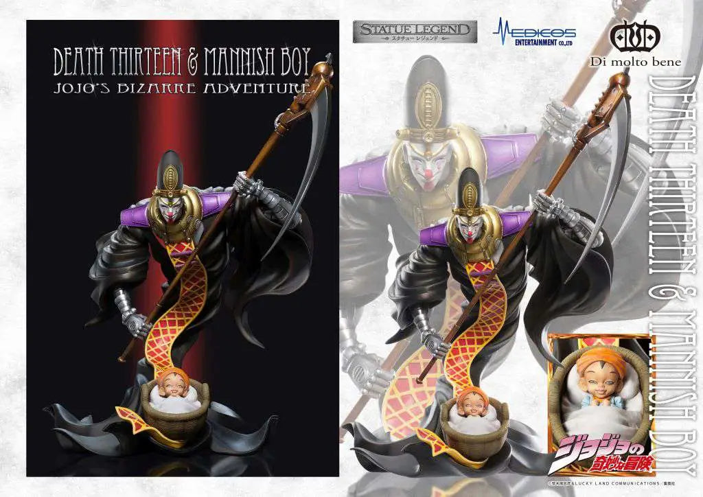 JoJo's Bizarre Adventure 3 DEATH 13 & MAN BOY LEGEND MEDICOS