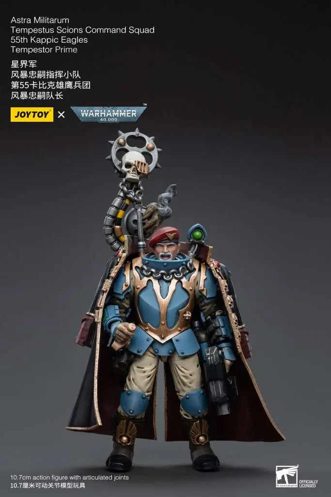 WH40K ASTRA MILITARUM TEMPESTUS SCIONS COMMAND SQUAD 55TH KAPPIC EAGLES TEMPESTOR PRIME JOYTOY