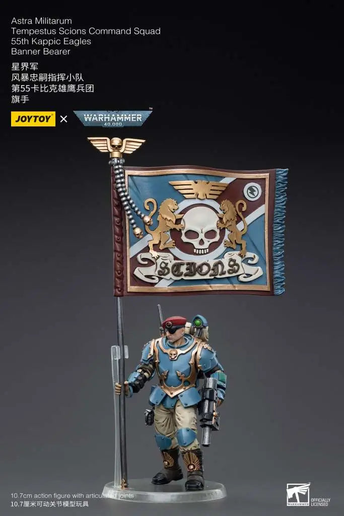 WH40K ASTRA MILITARUM TEMPESTUS SCIONS COMMAND SQUAD 55TH KAPPIC EAGLES BANNER BEARER JOYTOY