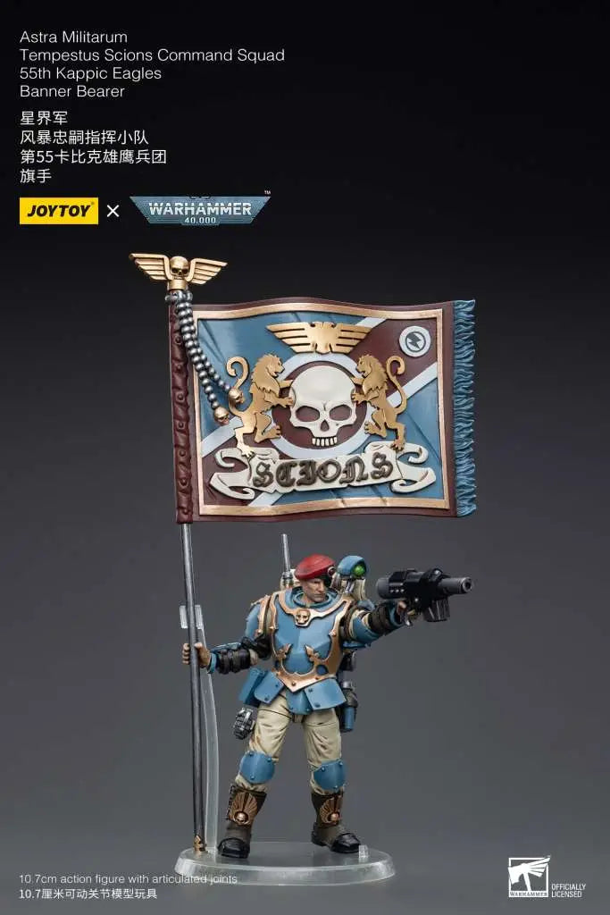 WH40K ASTRA MILITARUM TEMPESTUS SCIONS COMMAND SQUAD 55TH KAPPIC EAGLES BANNER BEARER JOYTOY
