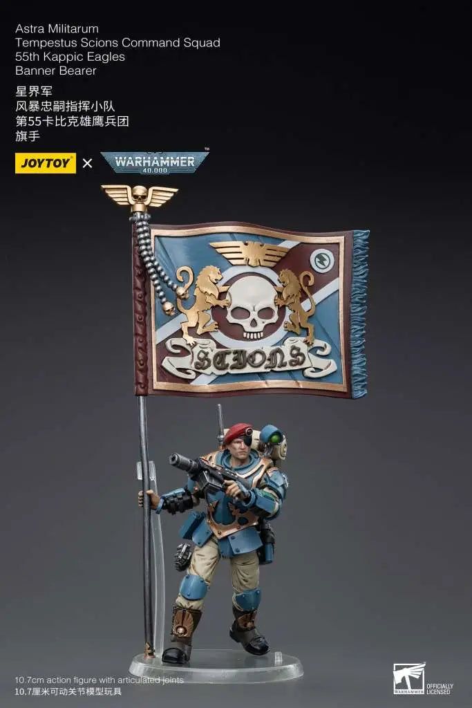 WH40K ASTRA MILITARUM TEMPESTUS SCIONS COMMAND SQUAD 55TH KAPPIC EAGLES BANNER BEARER JOYTOY