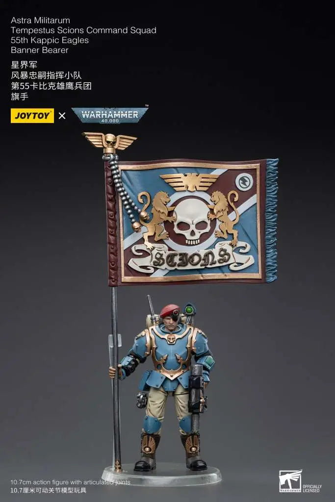 WH40K ASTRA MILITARUM TEMPESTUS SCIONS COMMAND SQUAD 55TH KAPPIC EAGLES BANNER BEARER JOYTOY