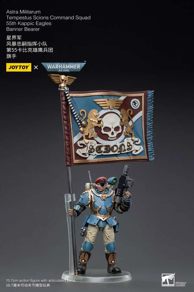 WH40K ASTRA MILITARUM TEMPESTUS SCIONS COMMAND SQUAD 55TH KAPPIC EAGLES BANNER BEARER JOYTOY
